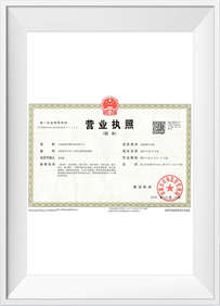 رخصة تجارية Yiming Intelligent Technology